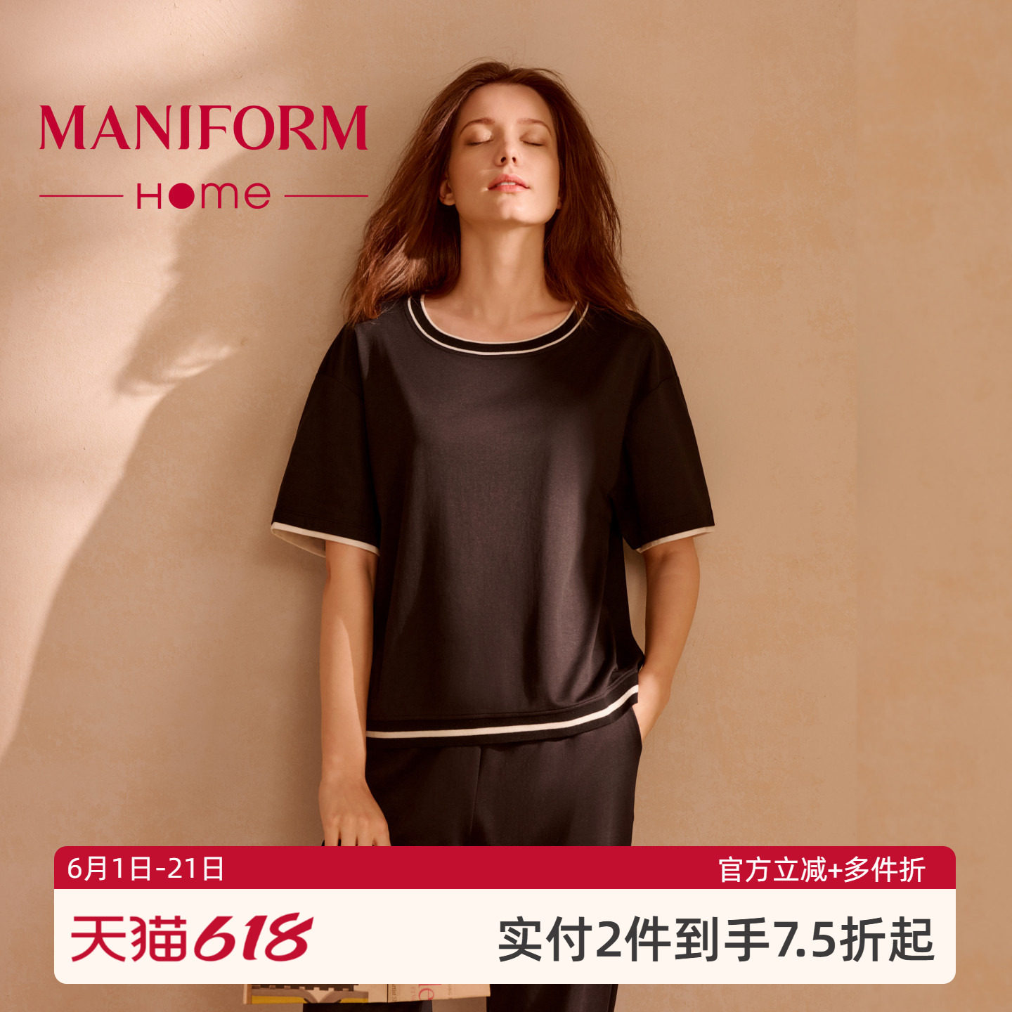 曼妮芬女士棉质短袖家居服套装夏季可外穿休闲运动风睡衣