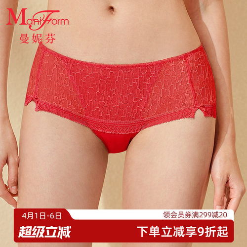 曼妮芬性感蕾丝女士内裤中低腰