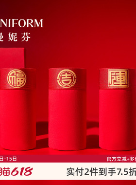 曼妮芬本命年红男士平角内裤四角底裤青年透气红色好运