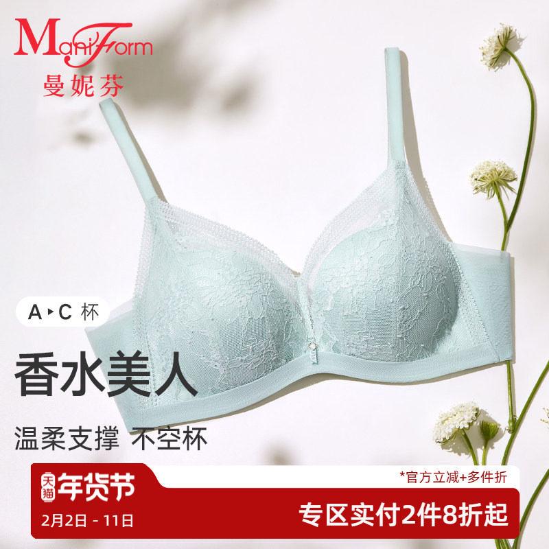 曼妮芬小胸聚拢显大文胸女蕾丝无钢圈长三角稳定包容胸罩女软支撑