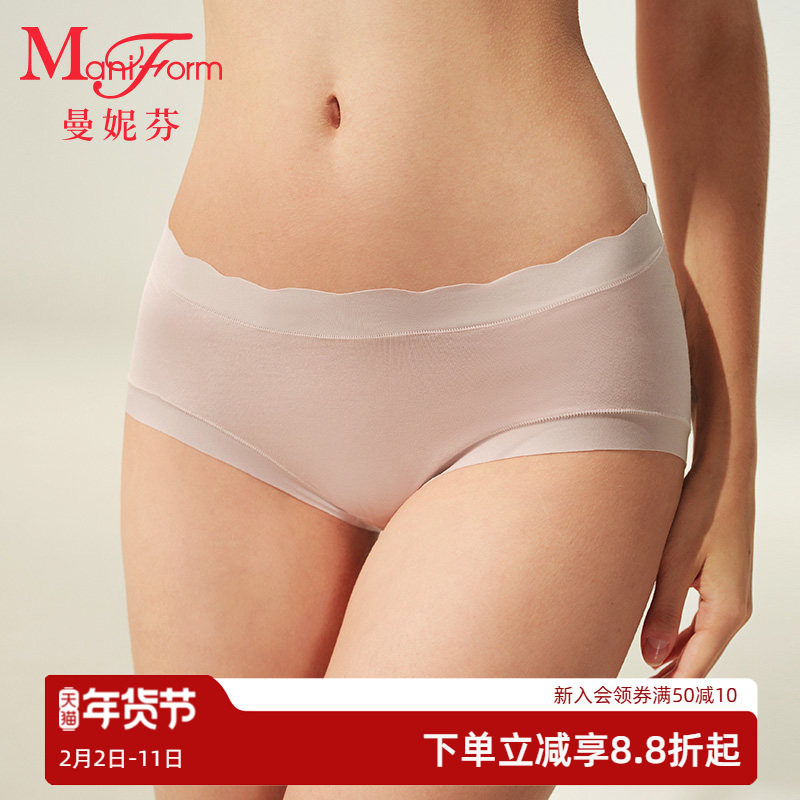 曼妮芬舒适莫代尔孕妇裤低腰内裤全棉抗菌内裆女士底裤2071064