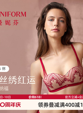 曼妮芬性感风无钢圈刺绣蕾丝文胸女聚拢显大A-C杯红色性感内衣