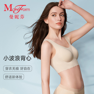 【凉感芒果杯】曼妮芬无钢圈文胸无痕软支撑女士内衣少女夏季薄款