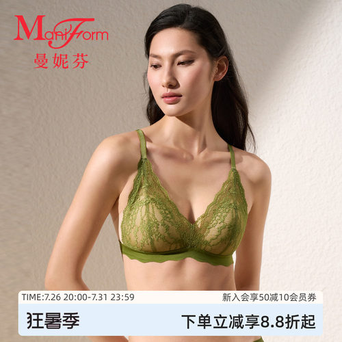 曼妮芬长三角无钢圈文胸