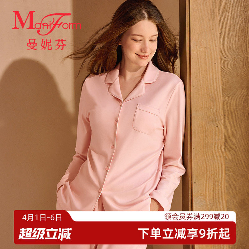 曼妮芬女士衬衫领睡衣春秋长袖长裤舒适家居服套装秋冬季