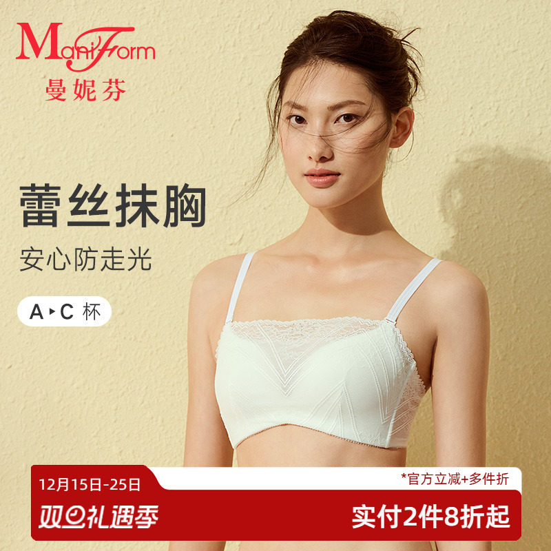 曼妮芬抹胸内衣性感时尚蕾丝防走光女士无钢圈聚拢舒适胸罩文胸