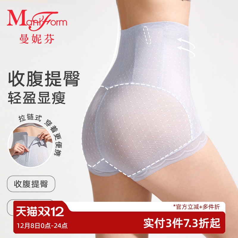 超高腰收腰收腹低脚束裤