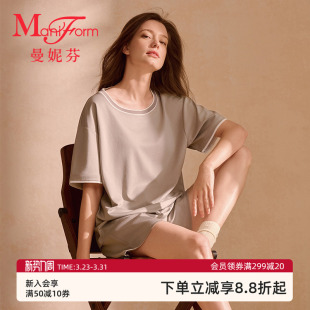 可外穿运动风 睡衣套装 曼妮芬棉质凉感家居服女短袖 短裤