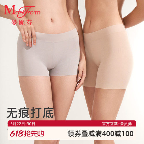 曼妮芬女士安全裤中腰防走光