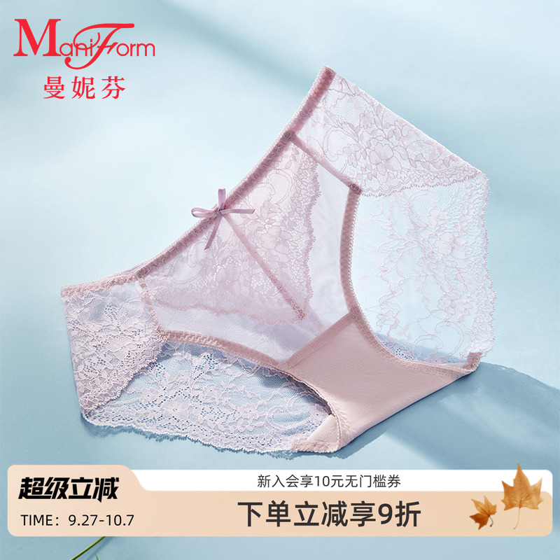 曼妮芬女士蕾丝内裤中低腰