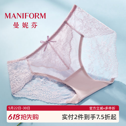 曼妮芬女士蕾丝内裤中低腰