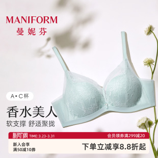 曼妮芬小胸聚拢显大文胸女蕾丝无钢圈长三角稳定包容胸罩女软支撑