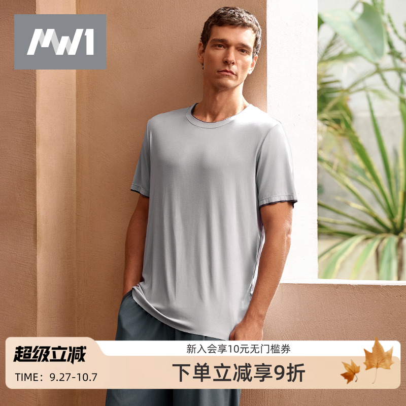 男士圆领上衣休闲T恤家居服