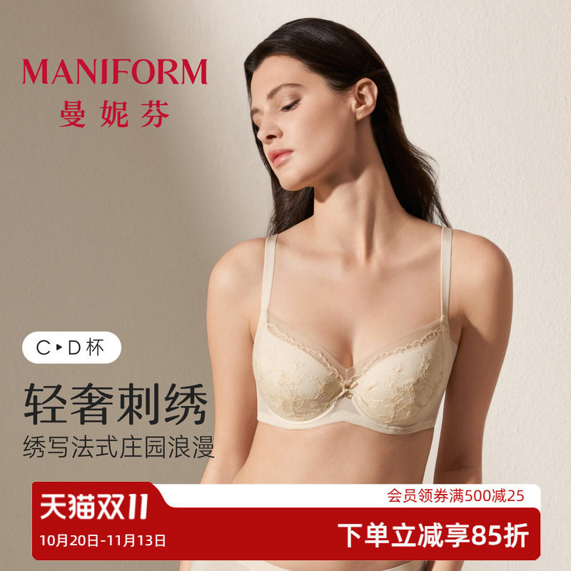 曼妮芬法式蕾丝刺绣文胸大码女士软钢圈大胸显小性感内衣透气薄款