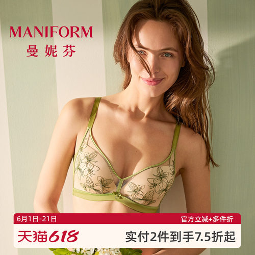 【断码特惠】曼妮芬女士文胸罩软钢圈性感刺绣舒适聚拢蕾丝内衣