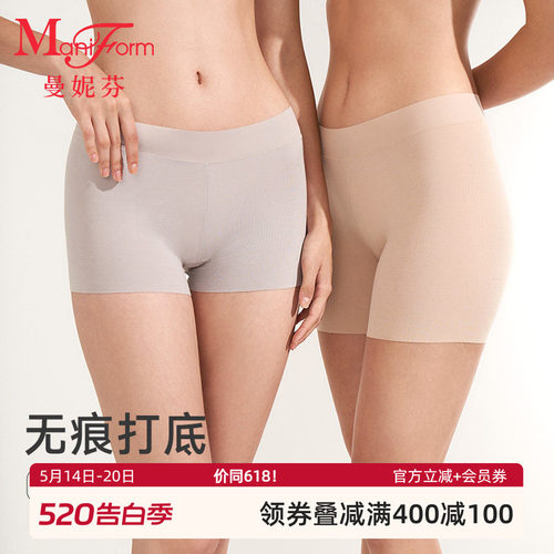 曼妮芬女士安全裤中腰防走光