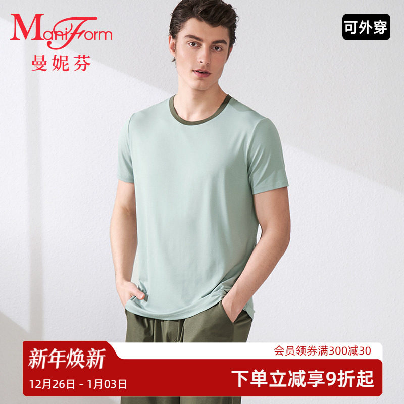 曼妮芬MW1男士短袖睡衣套装休闲舒适可外穿起居服夏季薄款家居服