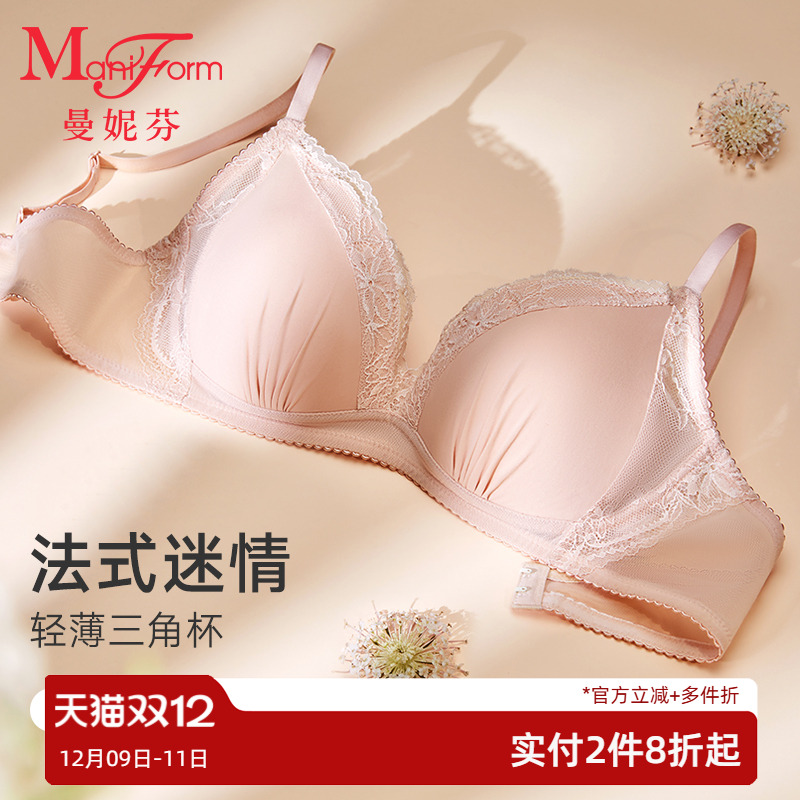 曼妮芬舒适性感轻薄三角杯内衣女士法式无钢圈文胸