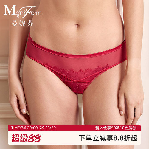 曼妮芬性感透气中低腰三角裤