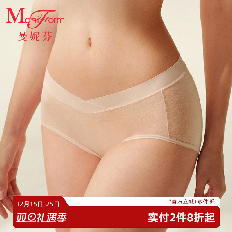 曼妮芬舒适棉莫混纺孕妇内裤无痕低腰抗菌底裆女短裤底裤207106