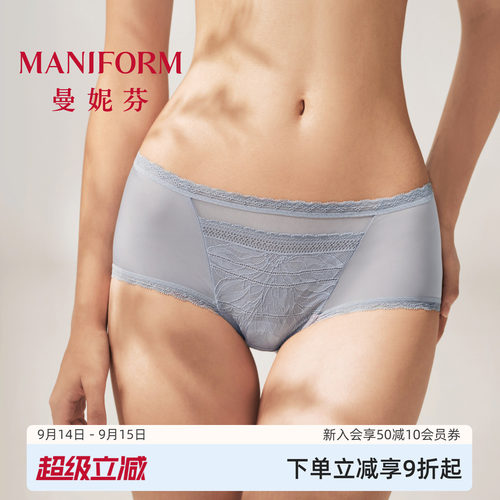 曼妮芬舒适中腰低角裤性感蕾丝底裤女纯棉全棉底裆内裤女生短裤头 - 封面