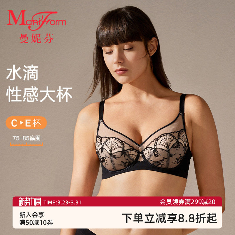 【C-E】曼妮芬性感蕾丝内衣女大胸上托防下垂收副乳调整型文胸罩