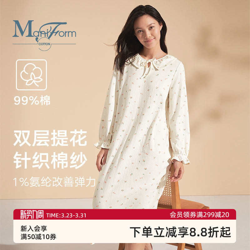 曼妮芬棉质生活女款99%棉双层提花针织棉纱睡裙长袖亲肤家居服