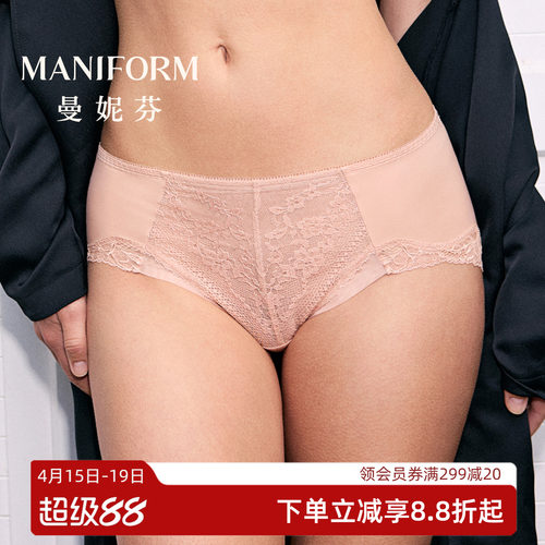 曼妮芬女士中腰低角裤