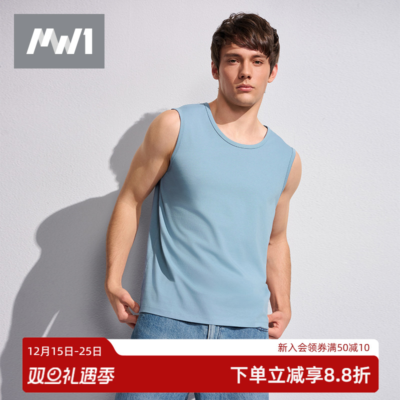 曼妮芬男士舒适无痕背心凉感可外穿内衣无袖衣运动健身打底衫夏款