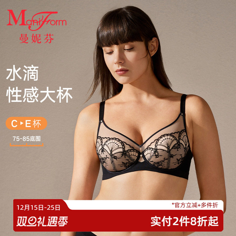 【C-E】曼妮芬性感蕾丝内衣女大胸上托防下垂收副乳调整型文胸罩
