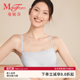 内衣美背百搭 曼妮芬小胸聚拢抹胸防走光文胸女夏季 清仓特惠