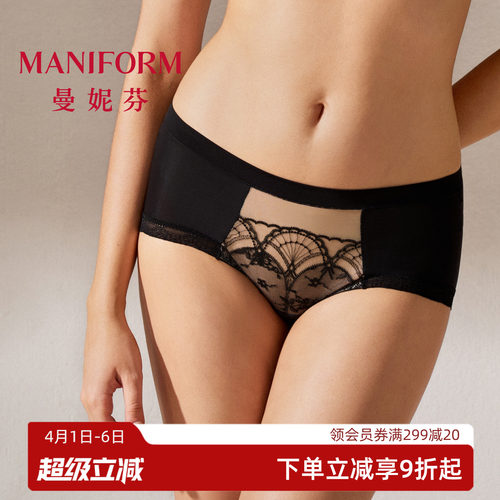 曼妮芬中腰女士内裤性感蕾丝低脚裤舒适纯棉底裆底裤