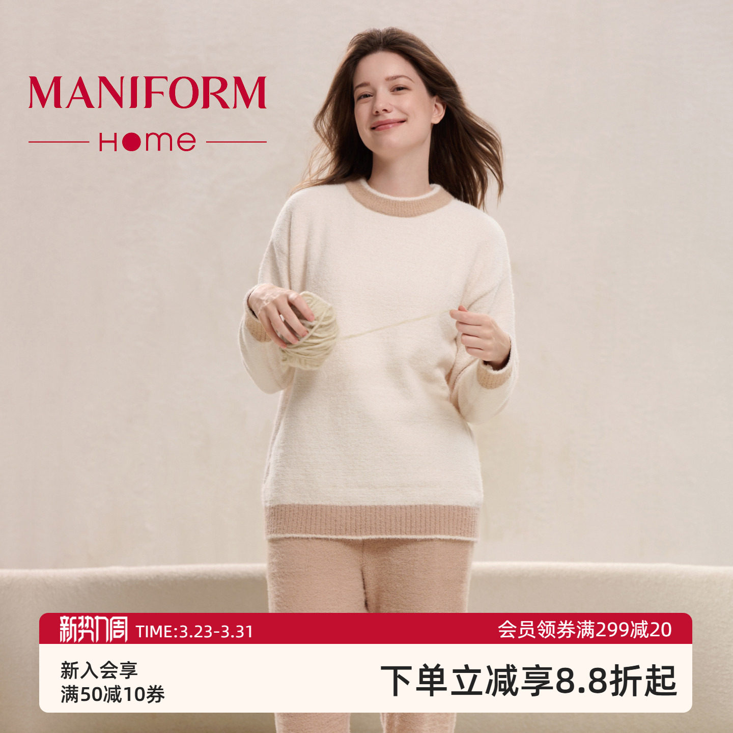 曼妮芬秋冬睡衣睡裤雪尼尔家居圆领套头长袖长裤女士套装203206