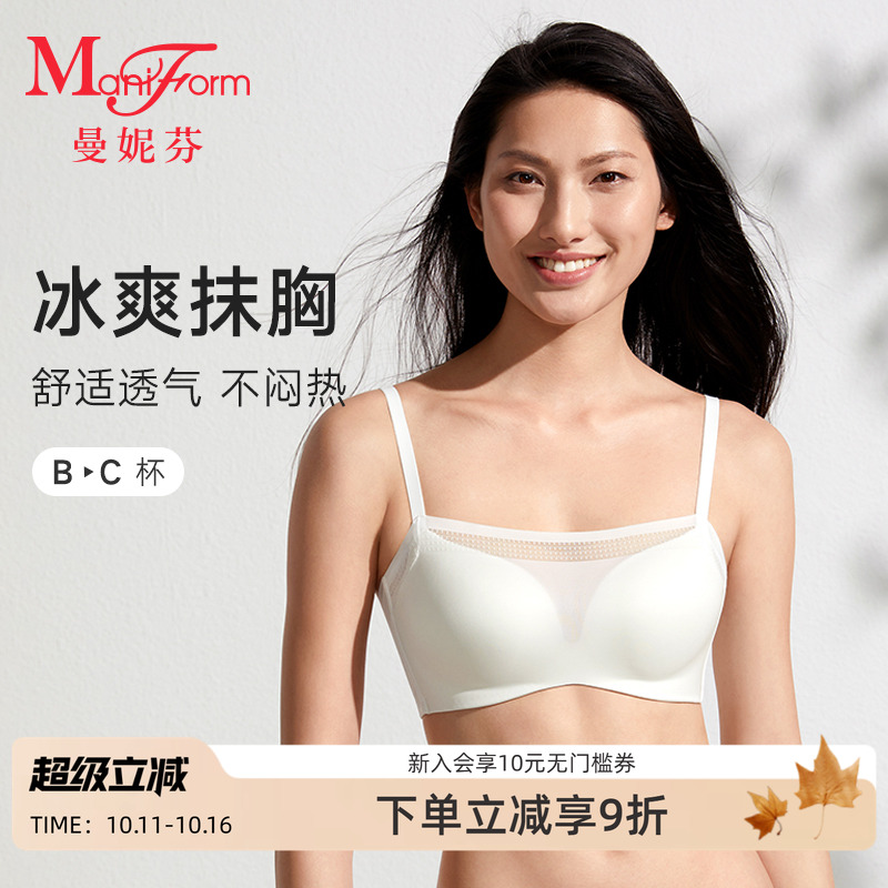 性感无钢圈防走光曼妮芬抹胸