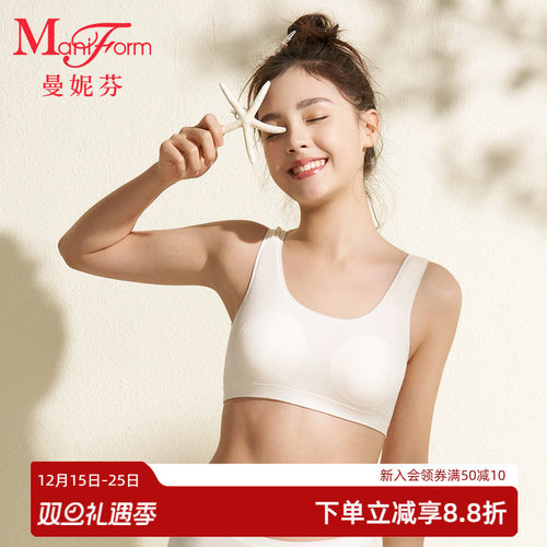 曼妮芬宽肩带含圆杯垫短款背心