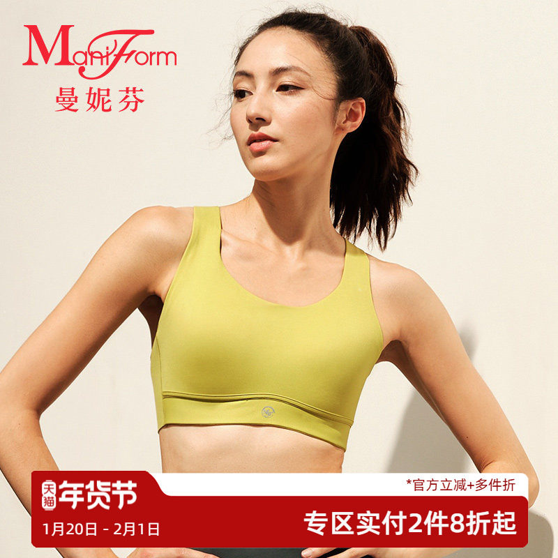 【中强度】曼妮芬运动文胸透气速干女士内衣慢跑健身带杯瑜伽背心,运动/瑜伽/健身/球迷用品,瑜伽内衣,淘宝优惠券,粉丝福利购,淘宝优惠卷