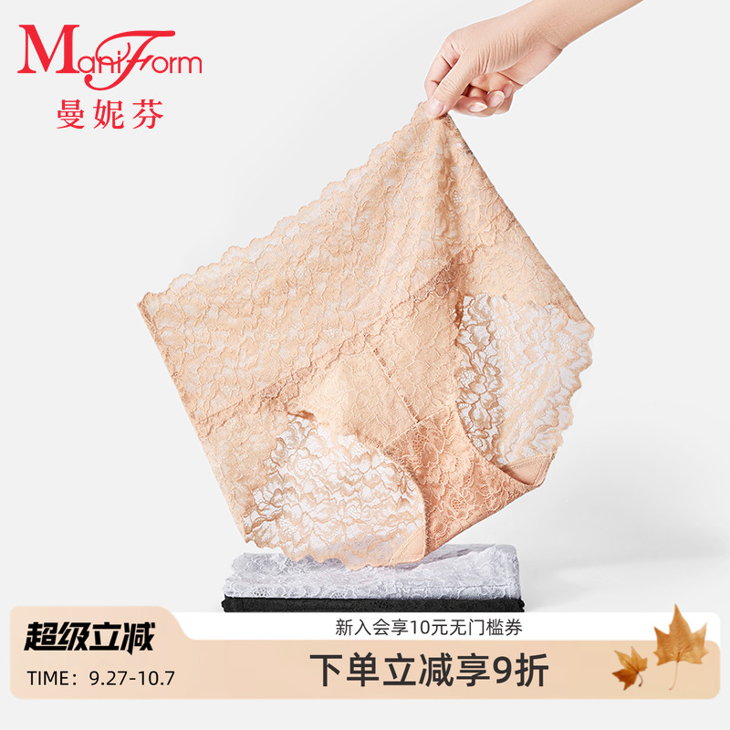 曼妮芬高腰三角裤性感蕾丝内裤女