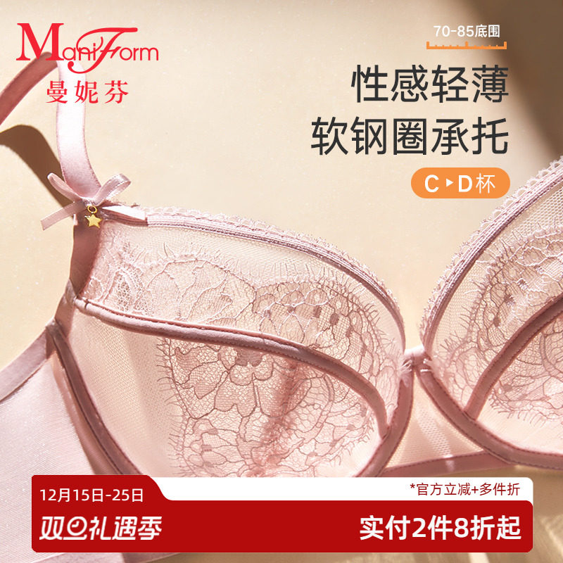 曼妮芬大胸显小文胸女士单层围轻薄胸罩舒适软钢圈性感蕾丝内衣