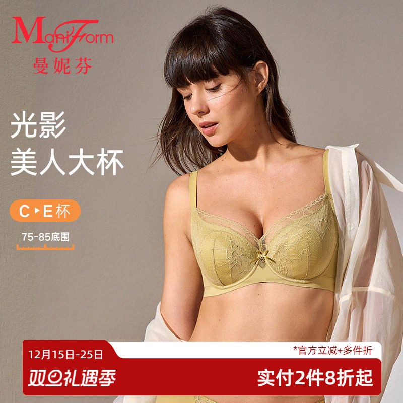 曼妮芬性感内衣女夏轻薄蕾丝大胸显小单层围文胸女士内衣舒适胸罩