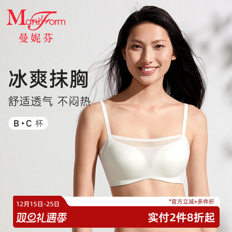 曼妮芬防走光抹胸式透气内衣舒适无钢圈文胸性感蕾丝女软支撑胸罩