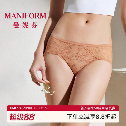 曼妮芬轻薄蕾丝低腰舒适三角裤