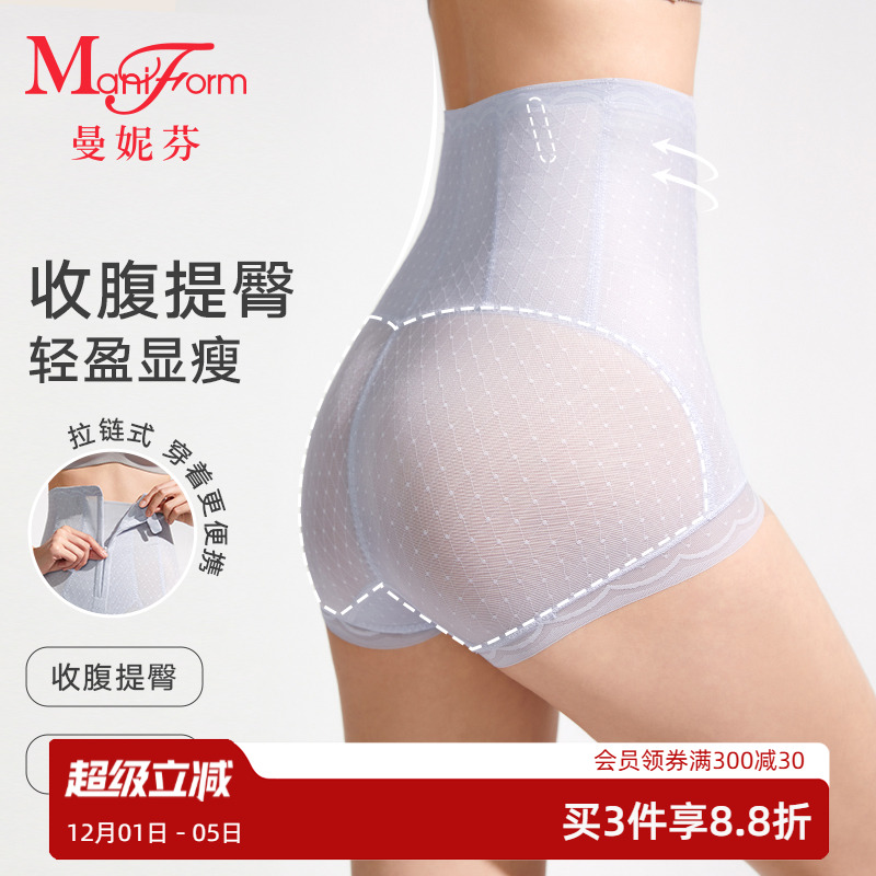 超高腰收腰收腹低脚束裤