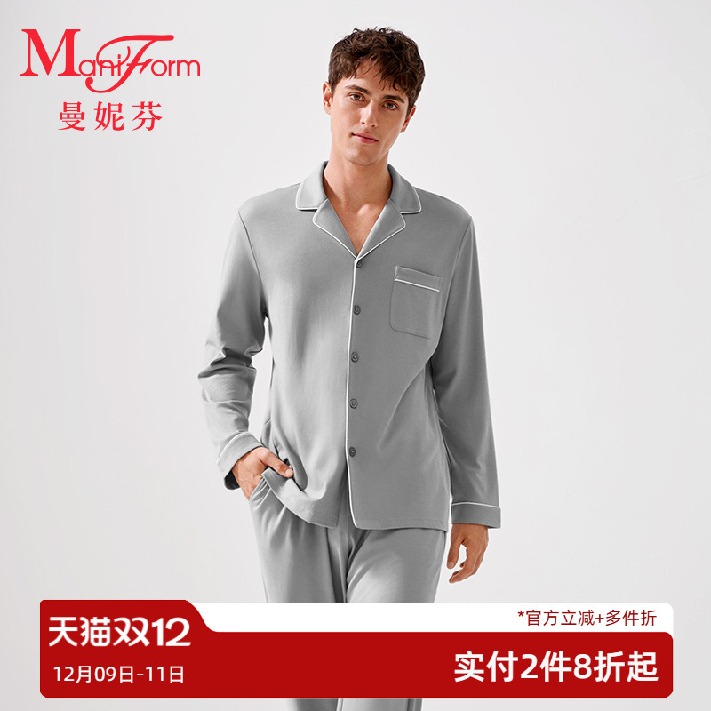 男士家居服睡衣起居服套装