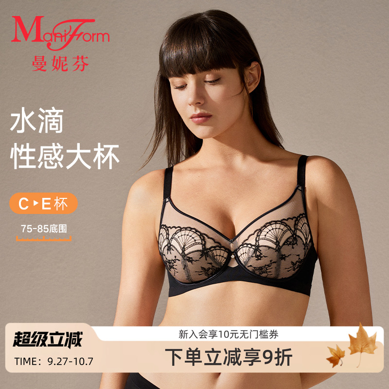 【C-E】曼妮芬性感蕾丝内衣女大胸上托防下垂收副乳调整型文胸罩