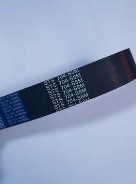 BEIDI贝递S8M1136 1144 1232多种长度日系标准齿型环带橡胶同步带