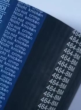 BEIDI贝递同步带HTD8M1656 1672 1680 1696 1704 1712 环形橡胶带