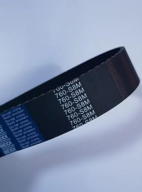 BEIDI贝递STSS8M904 920 944 960 976黑色橡胶同步带带齿环形皮带