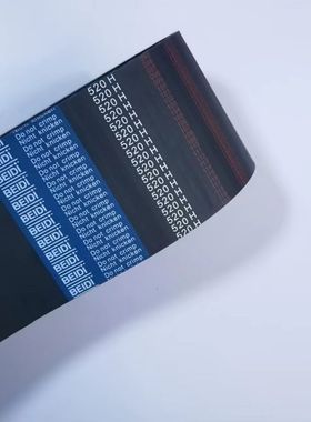 BEIDI贝递黑色橡胶同步带650H 660H 670H 680H 700H 705H方齿环带