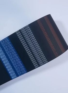 BEIDI贝递橡胶同步带 RPP5M225 295 300 420 500 510 P5M 降噪带
