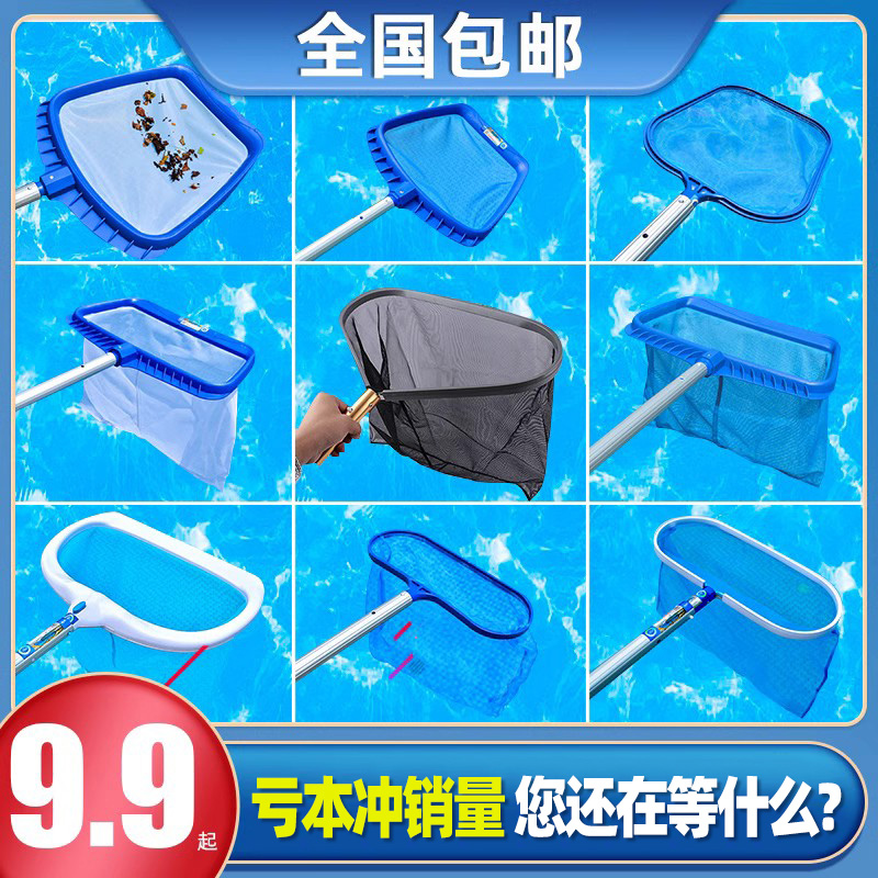 游泳池捞网配伸缩杆水池鱼池加密打捞叶网捞污网深水清洁网工具_虎窝淘